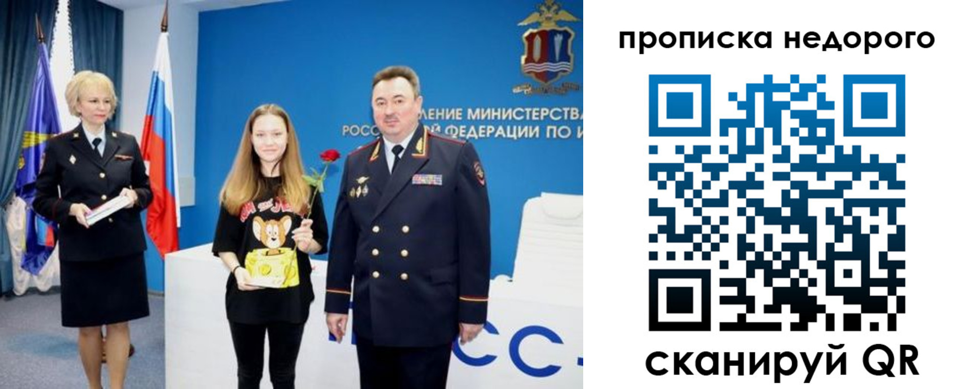 прописка ребенка в Тетюшах