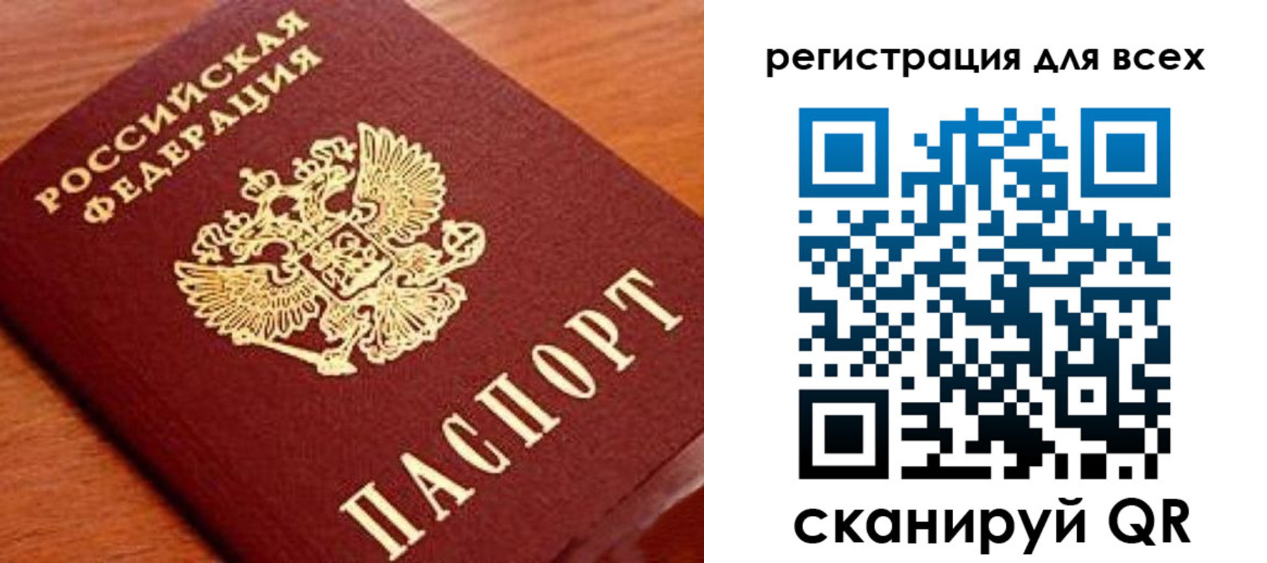 регистрация для дет. сада в Тетюшах