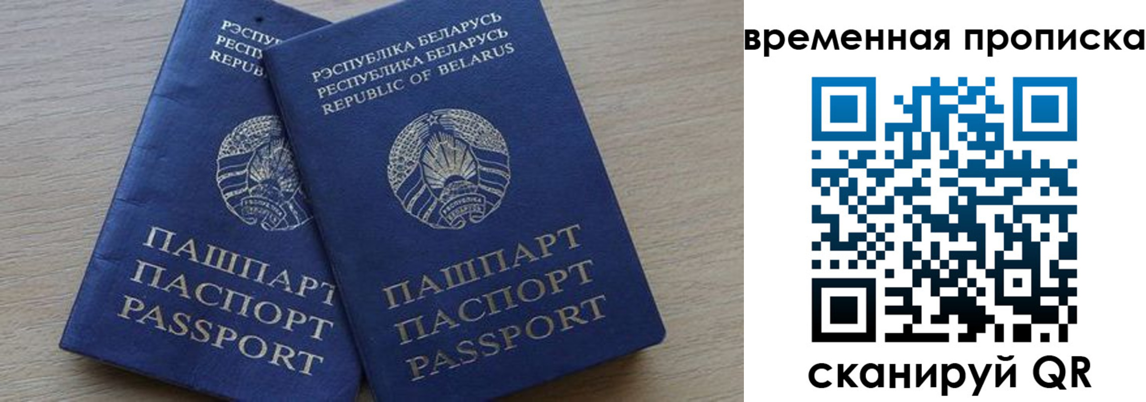 регистрация в Тетюшах