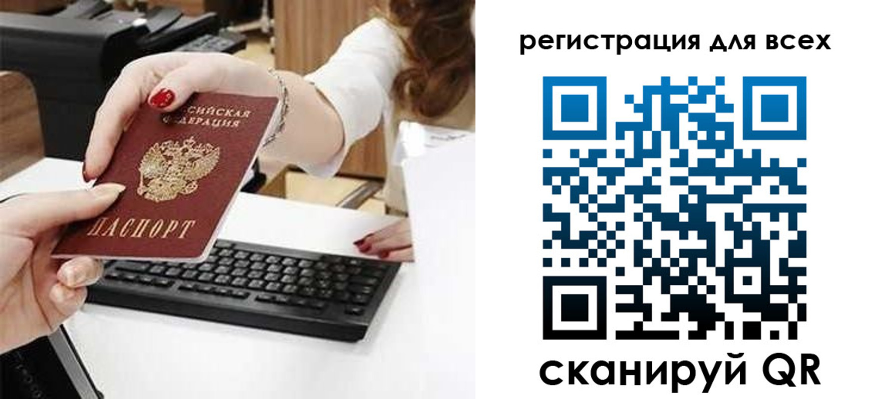 прописка в Тетюшах