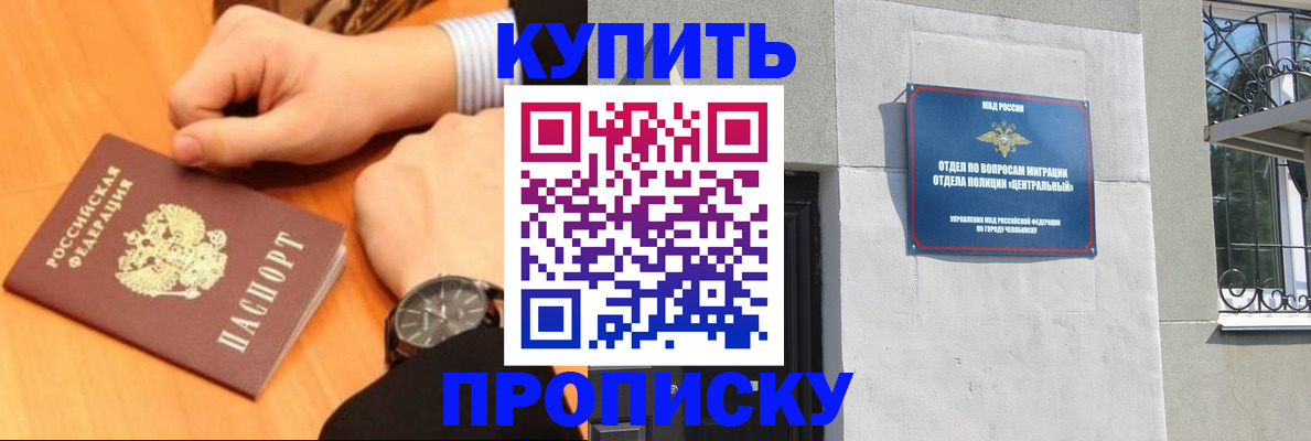 временная регистрация поиск в Тетюшах