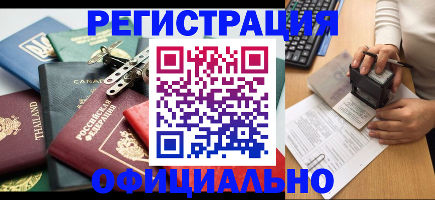 прописка для кредита в Тетюшах