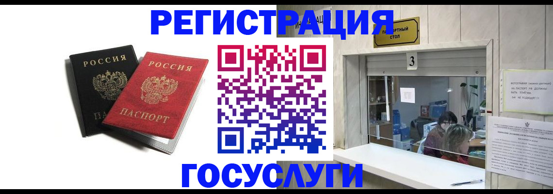 прописка для военкомата в Тетюшах