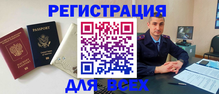 прописка паспорт в Тетюшах