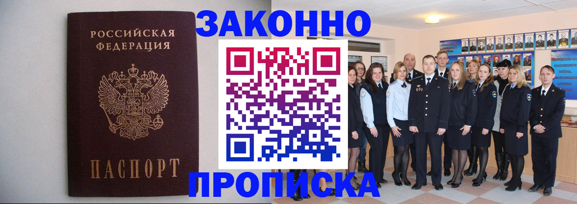прописка для школы в Тетюшах