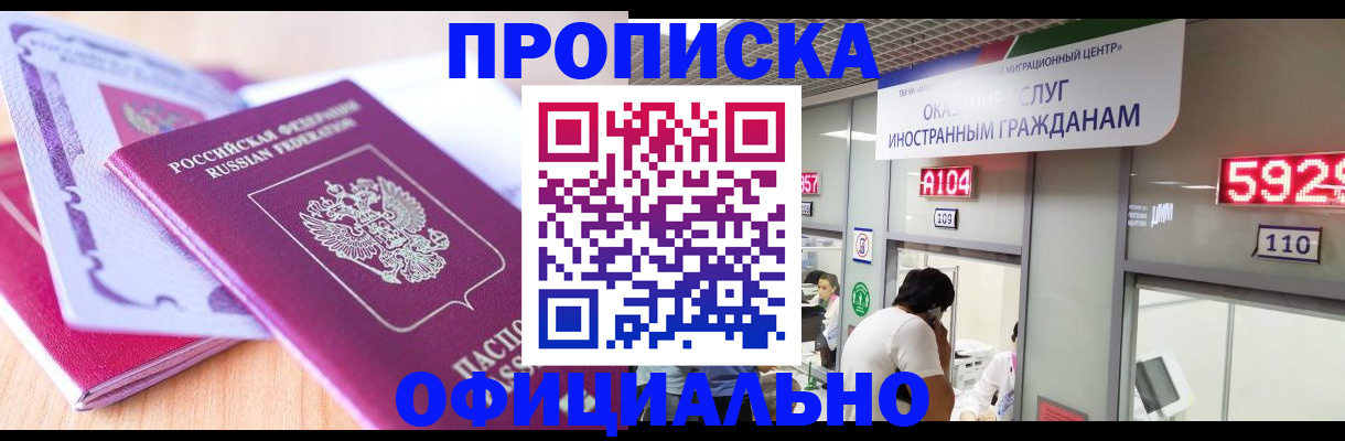 регистрация для дет. сада в Тетюшах