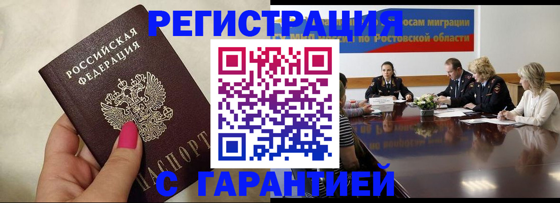 прописка в Тетюшах